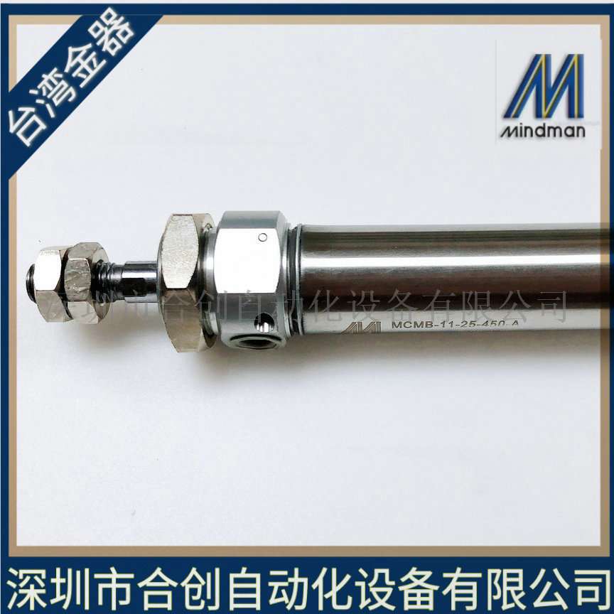 MINDMAN金器 迷你气缸 MCMB-11-25-450A MCMB-11-25-25-N 现货