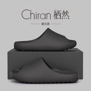 栖然静音拖鞋女2025新款室内家居防滑防臭踩屎感凉拖情侣男士夏季