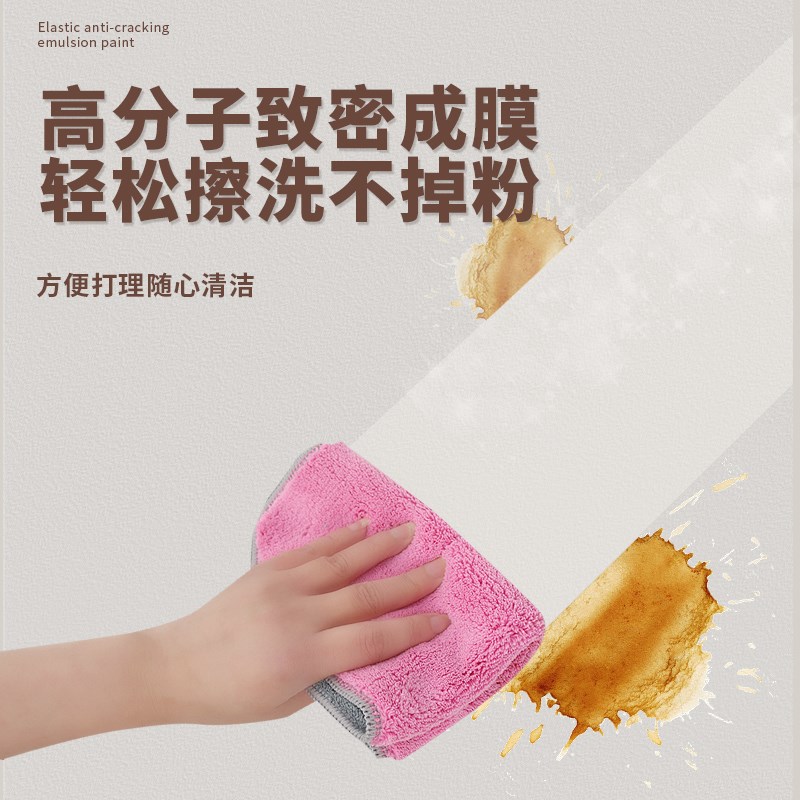 天蓝色乳胶漆室内家用湖水蓝自刷墙面漆内墙自喷墙漆油漆刷墙涂料