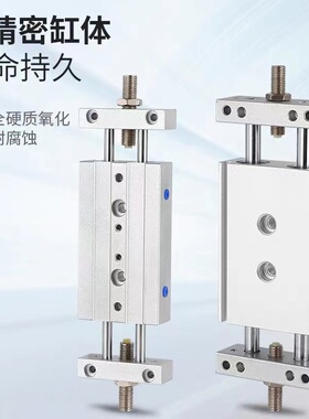 气动滑台双轴双杆气缸STMB10/16/20/25-25/50/75/100/150可调行程