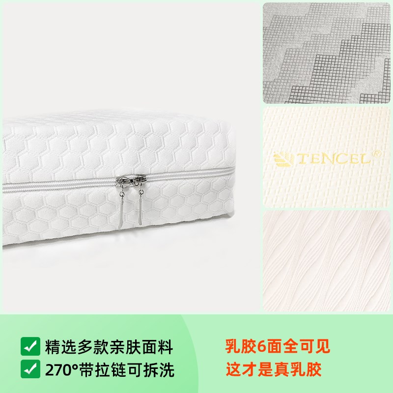 学生宿舍床垫乳胶单人90*190cm泰国天然软垫垫85宽褥子上下床