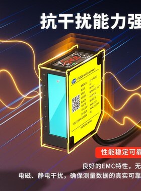 2m激光位移传感器CD33高精度测距HLG高频IL030厚度485模拟量