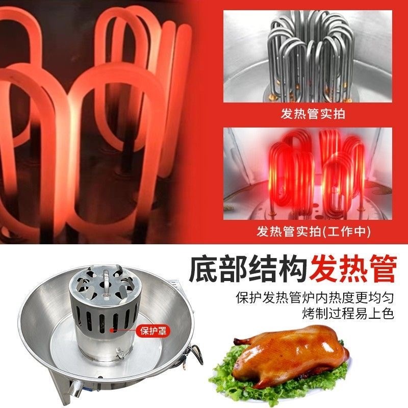 庆源电烤鸭炉商用不锈钢烤鸡烧鹅烧鸭炉烤乳猪羊腿电热吊炉烤炉