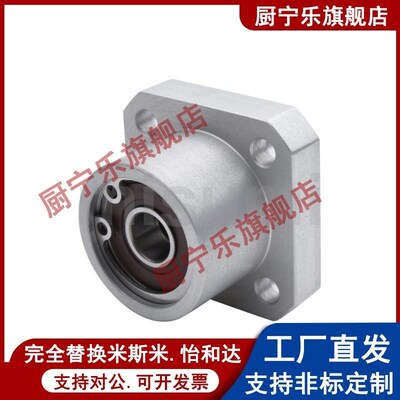 6906ZZ轴承座BGFRCB6906ZZ-35 BGFSCB6906ZZ-35 BGFCCB6906ZZ-35