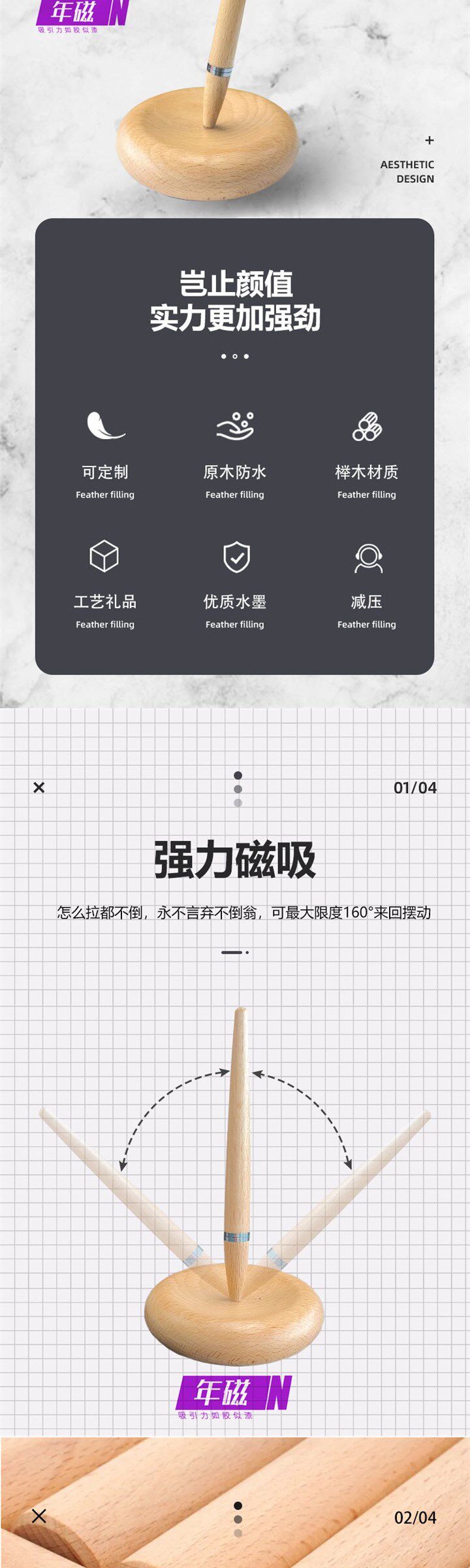 Шариковая ручка 教师节礼品高档木质悬浮签字笔中性笔桌面摆件装饰品自立不倒笔黑 No brand Шариковая ручка 教师节礼品高档木质悬浮签字笔中性笔桌面摆件装饰品自立不倒笔黑 No brand