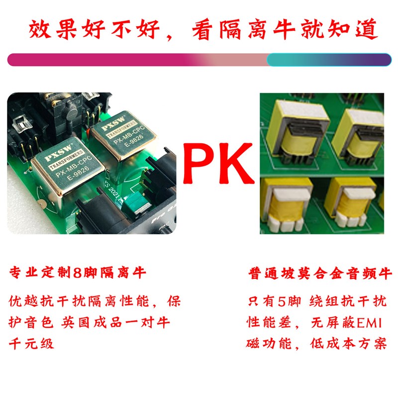 XLR6.5卡侬音频隔离器DI盒 解决调音台共地电流杂音衰减滤波