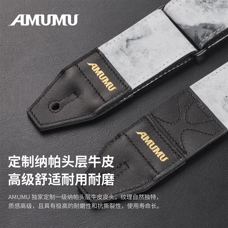 AMUMU个性男女生通用吉他背带民谣木吉他电吉他贝斯琴带斜挎肩带