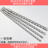 加长电锤钻头圆柄冲击钻方柄墙壁混凝土800 1000mm打孔长冲击钻头