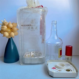 普五八代五粮液空酒瓶可装水封装配件齐全家居酒柜装饰