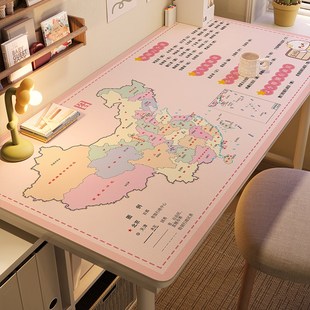 中国地图书桌垫学习写字台垫子桌布电脑桌面儿童益智书桌学生