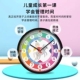 儿童早教学习挂钟家用卧室客厅挂墙上静音石英钟免打孔小学生钟表