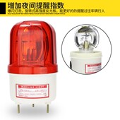 声光报警器LTE 警示灯爆闪警报灯闪烁灯220v380 1101J龙门吊旋转式