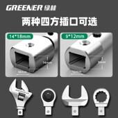 绿林活动头开口扭力扳手开口头高精度可换头扭矩扳手活动力矩扳手