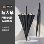 16骨黑胶双层自动长柄雨伞加大加厚加固抗暴风雨晴雨两用男三双人