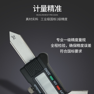 高精度数显焊接检验尺焊缝尺电子焊缝规焊缝检测尺角焊缝尺 华工