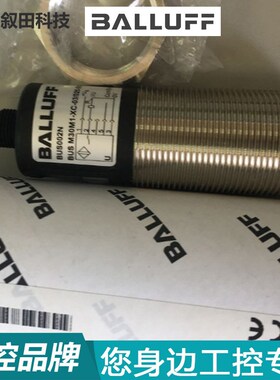 德国巴鲁夫杆式结构测量系统传感器 BTL7-E500-M0850-B-S32现货