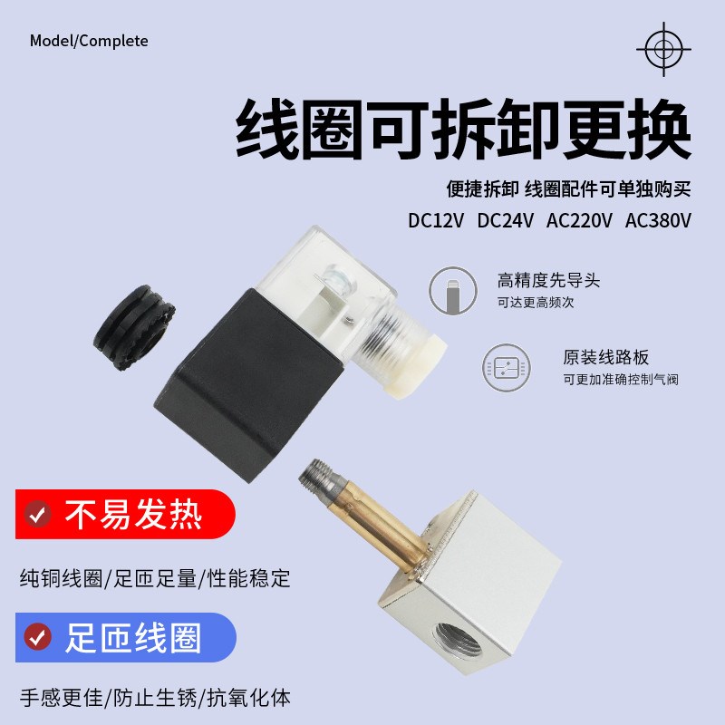 电磁阀二位二通2Vm025-06汇流板阀板组合电控阀通断开关多路式阀