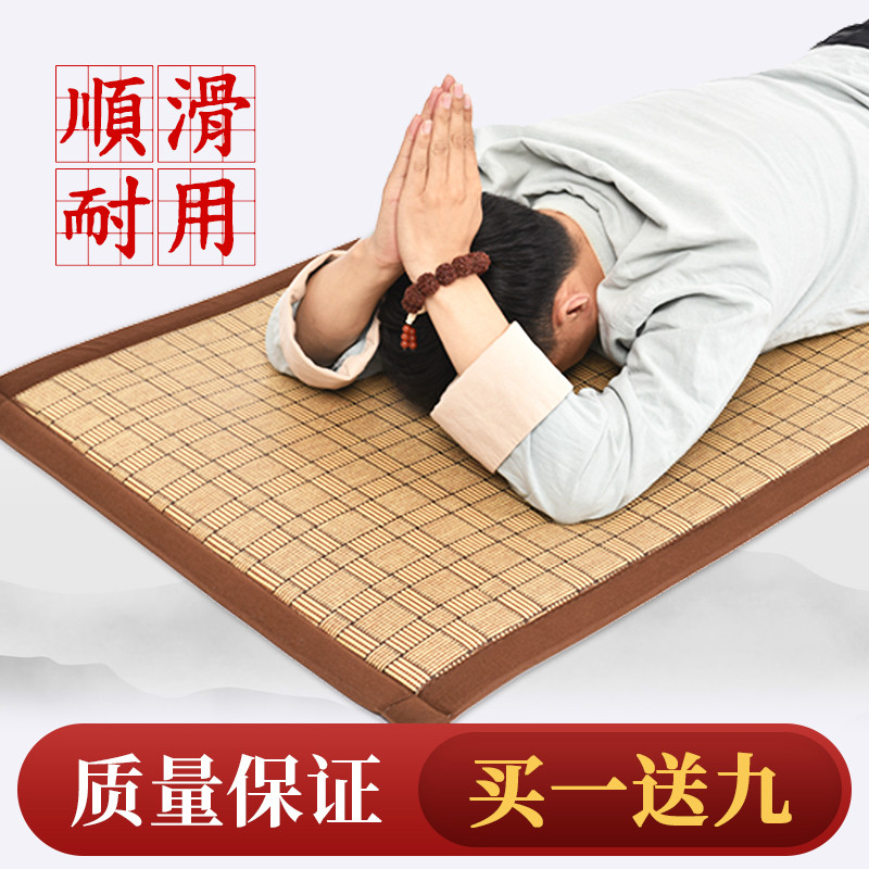 拜忏垫108拜垫子磕大头拜垫大拜垫礼佛家用顺滑加厚大礼拜垫