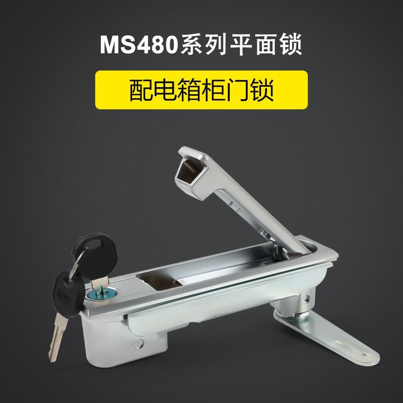 MS480-1配电箱电柜门锁 高端锌合金平面锁开关柜门锁机箱机柜门锁