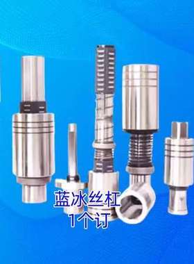 模架用滚针导柱组件RGBL6RGSL9RGKL13 16 20 25 28 32 40 506080