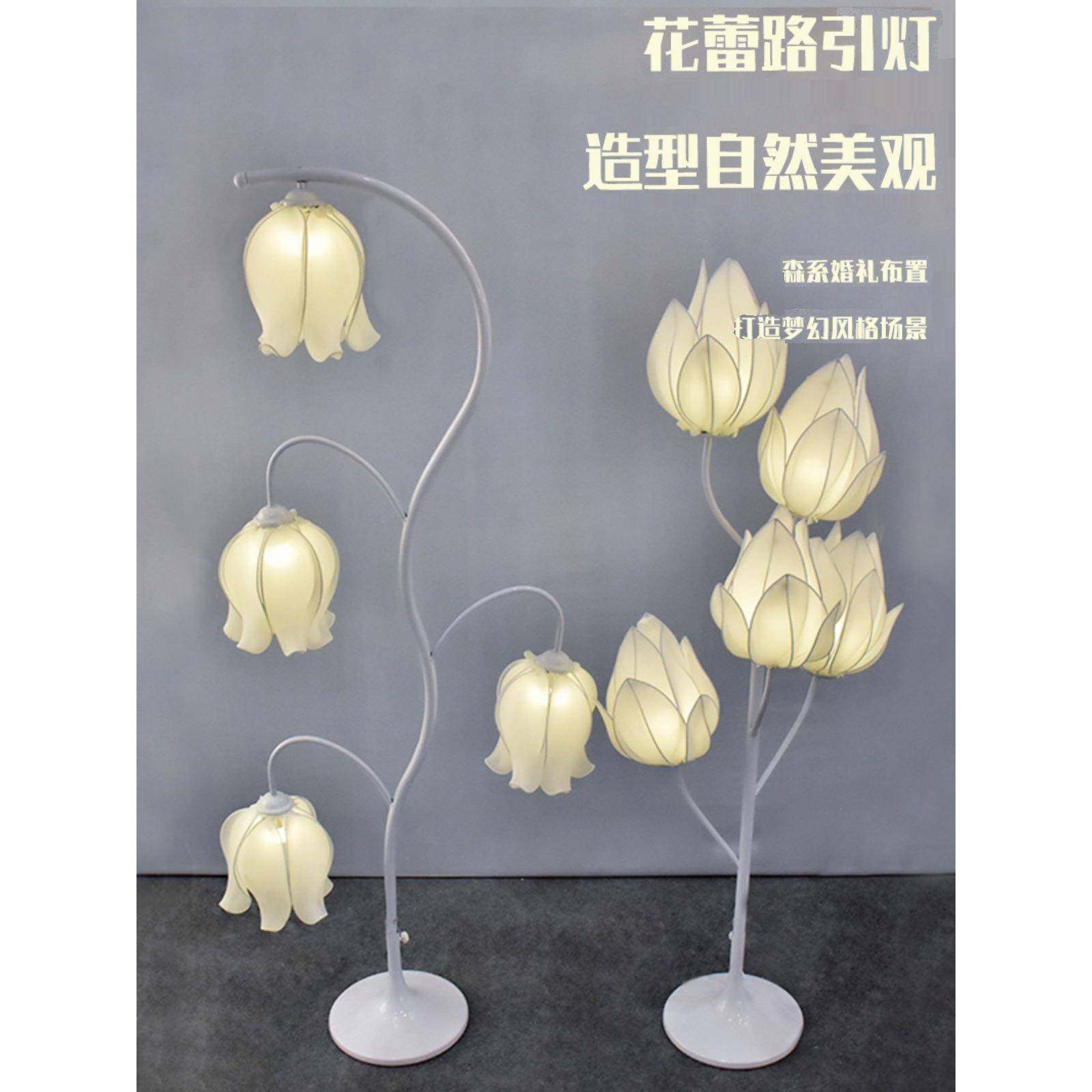 婚庆发光铃兰花蕾路引灯光装饰婚礼场景铁艺布置舞台摆件道具现场