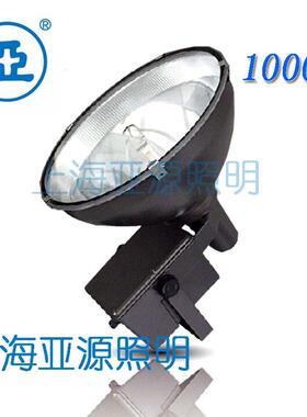 上海亚明投光灯具GT182-J1000W/N1000W