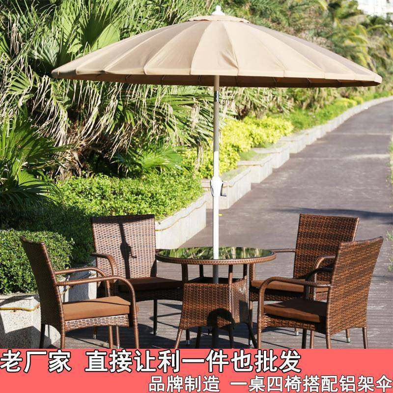 直销户外休闲阳台庭院餐厅编藤椅带伞三五件套组合家具
