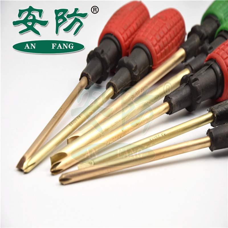 安防成套盒装防爆组合工具9-13件套石油石化煤矿用无火花套装g