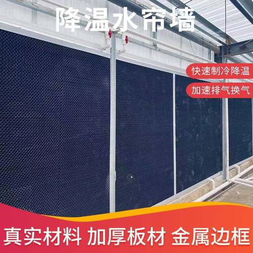 养殖除臭水帘畜牧鸡舍鸭舍湿帘猪舍臭气净化尺寸供应专用机械