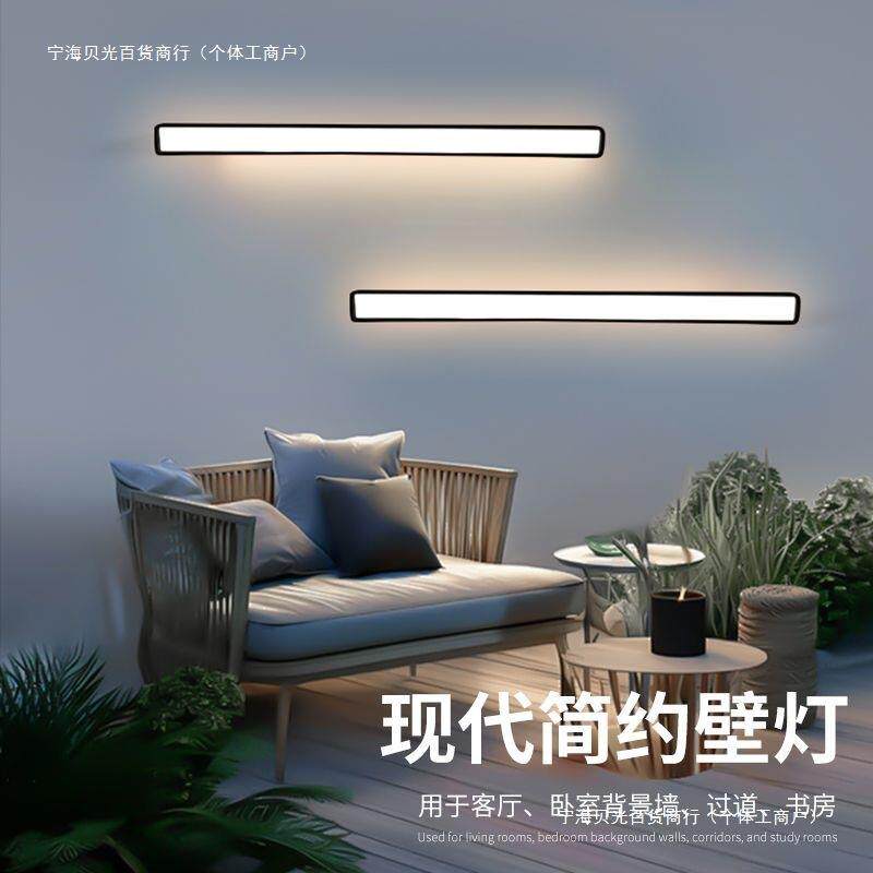 长条超亮户外墙灯过道楼梯灯庭院门口灯室外led防水阳台灯吸顶灯