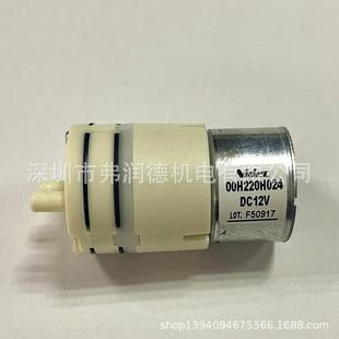 00H220H024Nidec微型隔膜泵气泵12V气体流量1.8L min长寿命