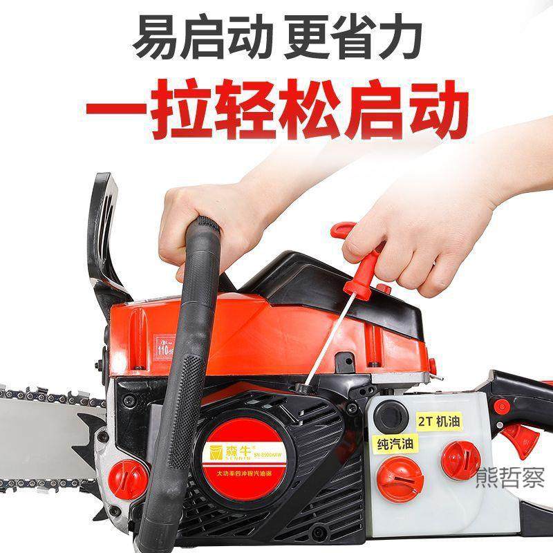 四冲程纯汽油油锯汽油锯伐木锯大功率砍树机家用,畜牧/养殖物资,畜牧/养殖器械,淘宝优惠券,粉丝福利购,淘宝优惠卷