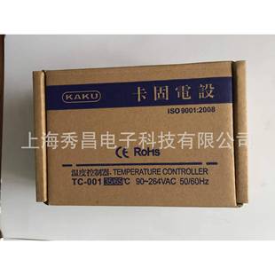 264V风扇温控器温度控制器 001KAKU卡固温控器AC90