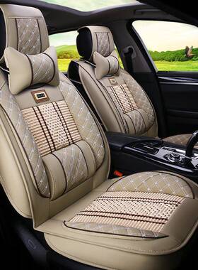 长安CS75cs35/CX20悦翔V3V5V7逸动专用皮汽车坐垫四季全包座垫夏