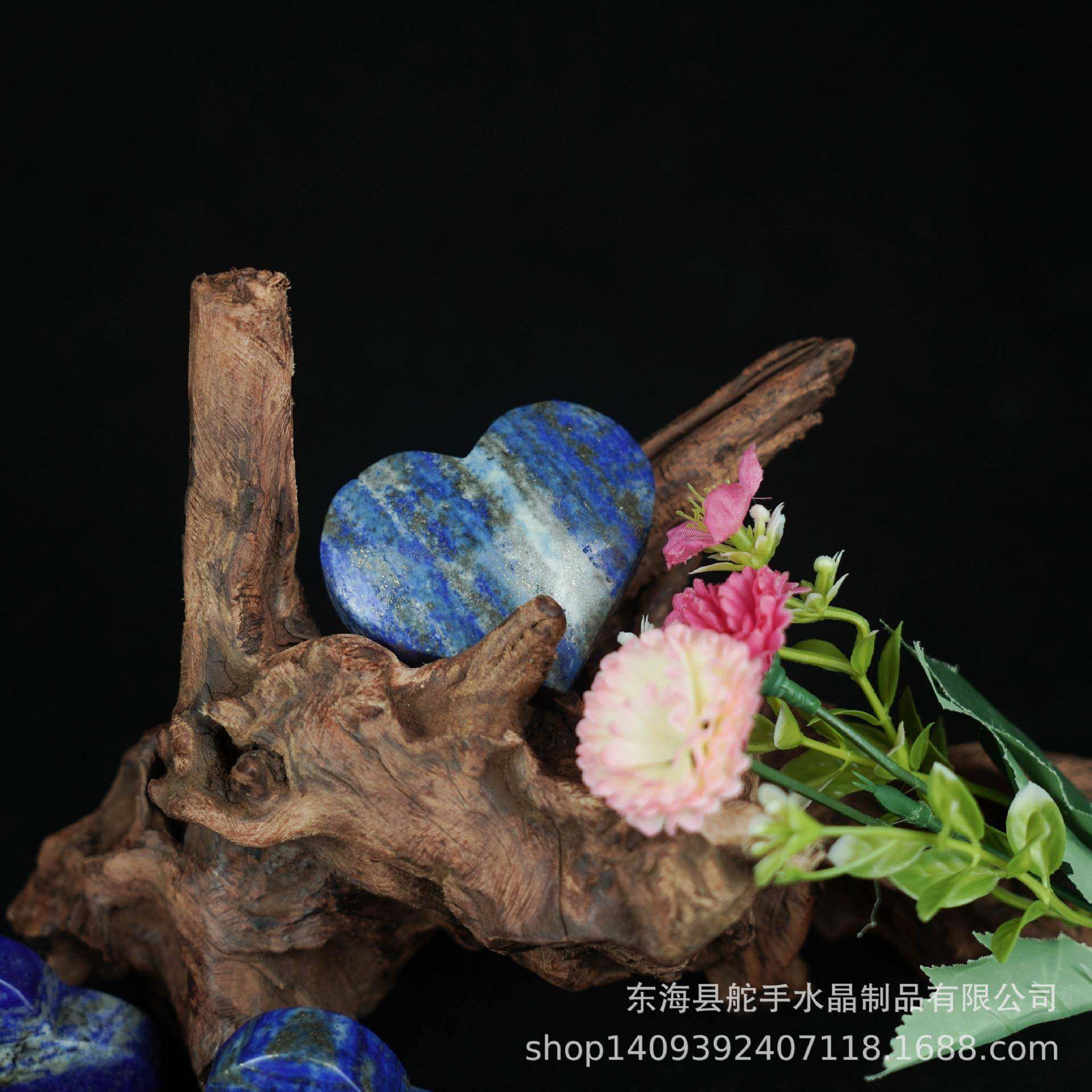 天然水晶青金石原石切割打磨雕刻爱心把玩件送礼专用可随身携带