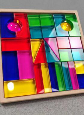 几何积木亚克力立方体幼儿园益智力玩具早教感官彩虹透光积木cpc
