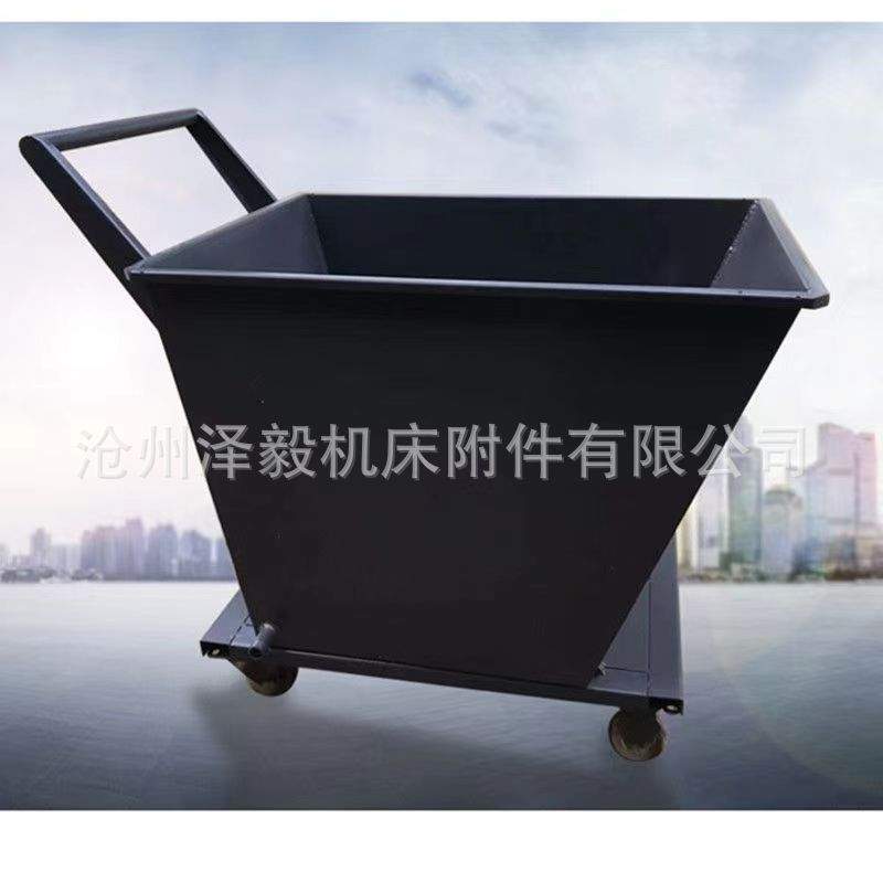 机床排屑机集屑车 车床废料削小铁车 可翻转手推工具车