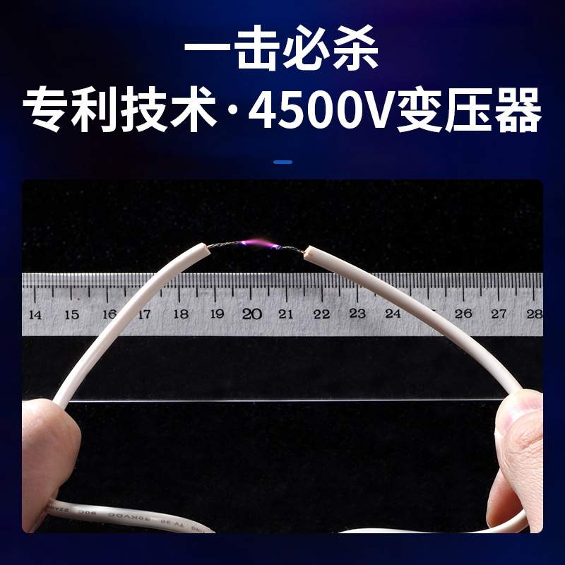 亨得利电感式灭蝇器HD-30商用厨房餐厅饭店食堂灭蝇灯