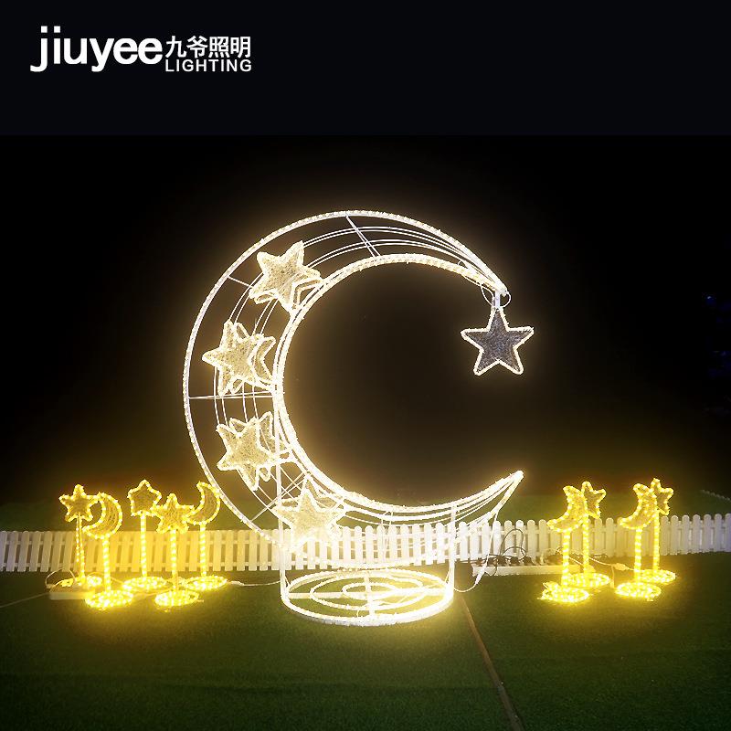 led月亮造型灯led星星造型灯户外灯led游乐场灯光秀国庆节装饰灯