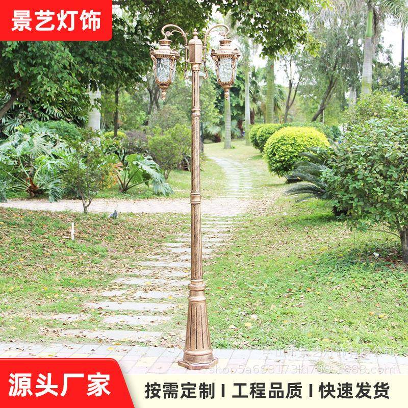 路灯庭院灯欧式防水户外灯led花园草坪灯小区别墅室外灯高杆灯