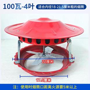 平房火炕炉子烟筒排烟机防倒烟引风机家用引风机烟筒抽烟机新品