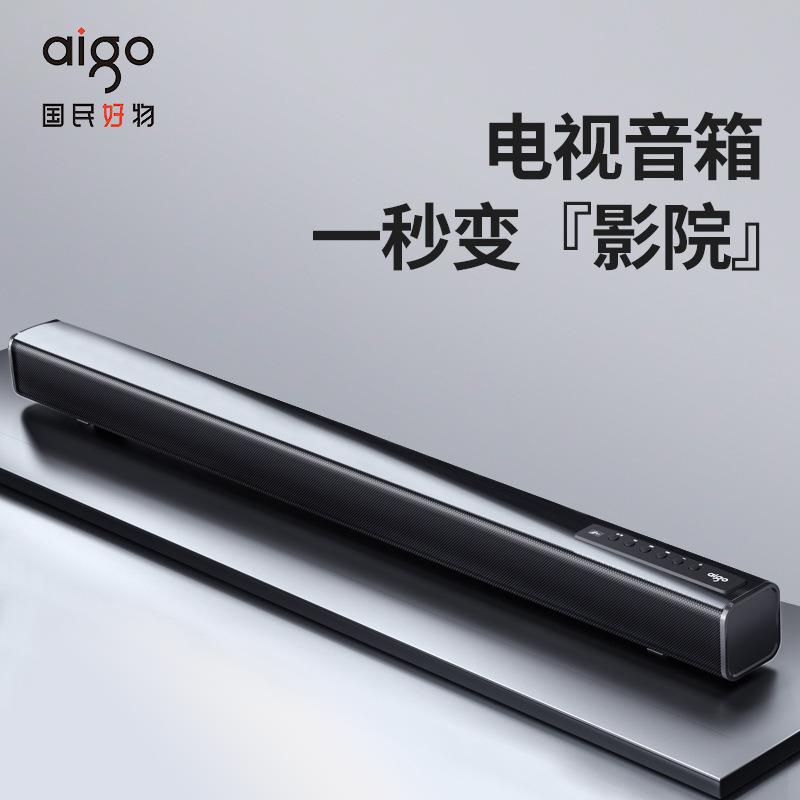 爱国者重低音炮回音壁电视音响家用客厅环绕5.1杜比音效家庭影院
