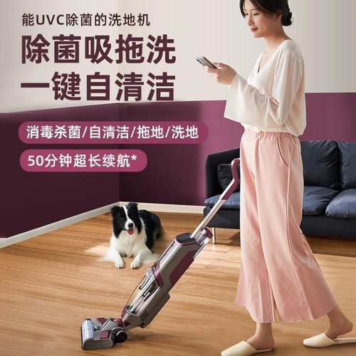 艾迪宝T80除菌洗脱吸智能一体家用洗地机