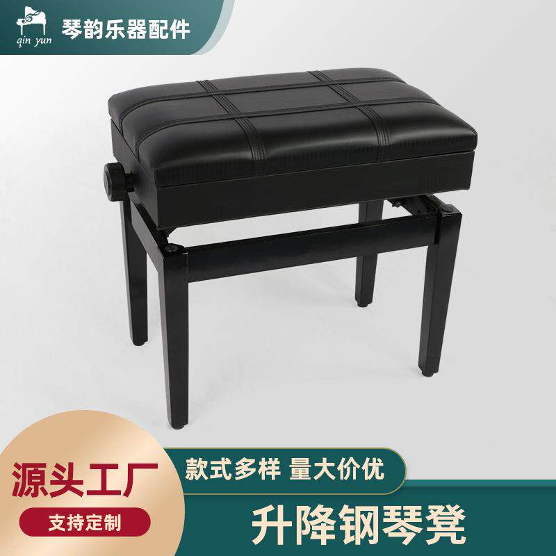 单人实木升降钢琴凳宫格面电子琴凳木制古筝凳琵琶直腿软面凳子