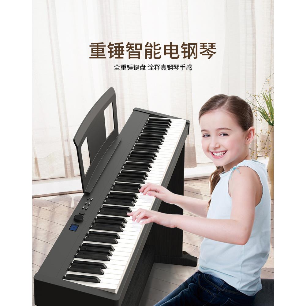 重锤琴电子钢琴88键手卷电子琴电子钢琴成人MIDI键盘入门便携式
