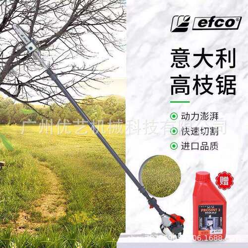 意大利高枝锯叶红PTX2710型高枝伸缩加长杆园艺果树高空剪修枝剪
