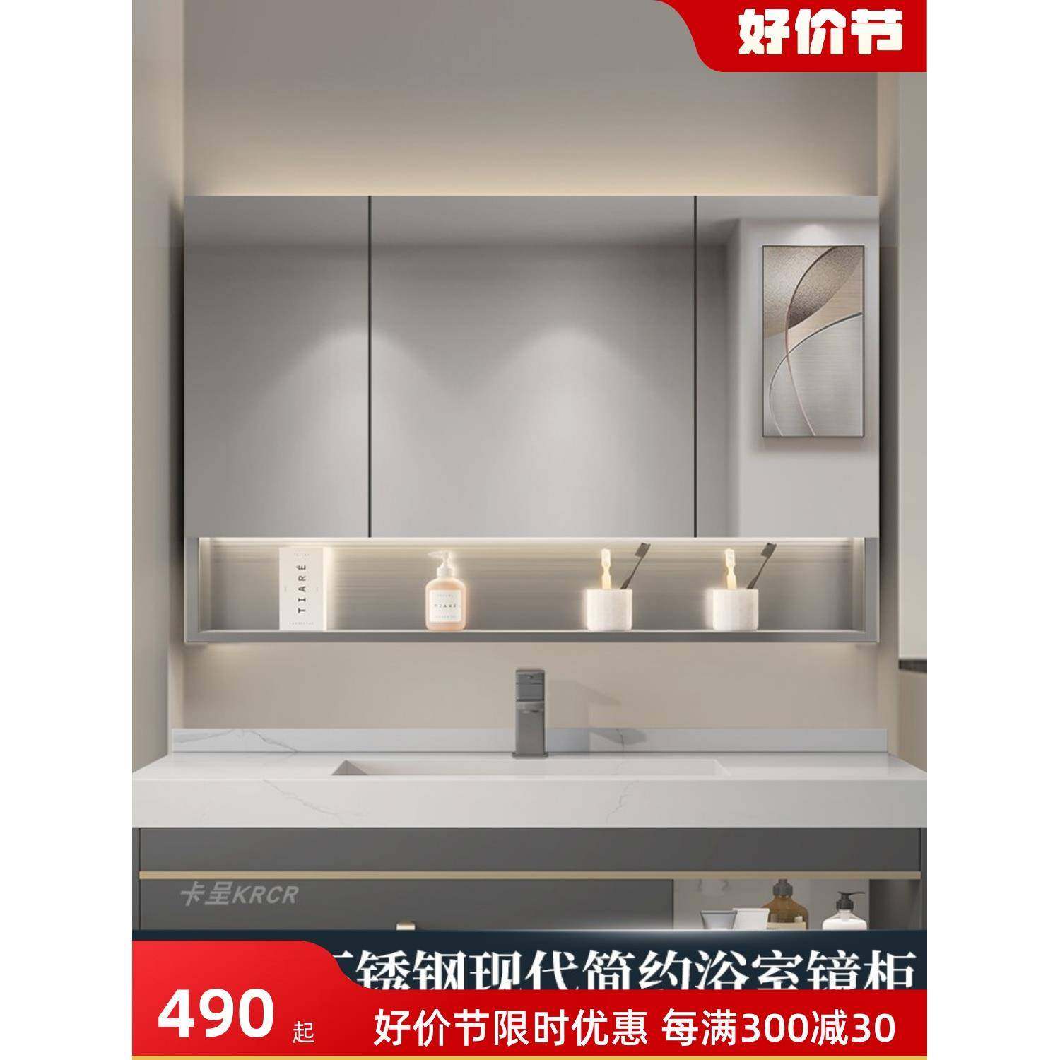 cs不锈钢浴室镜柜智能带灯卫生间镜柜单独挂墙式带置物架小户型镜