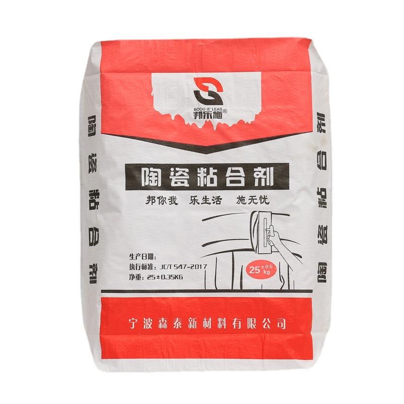 瓷砖修补剂陶瓷膏大理石岩板填补膏地砖墙砖裂缝粘合填缝釉面修复