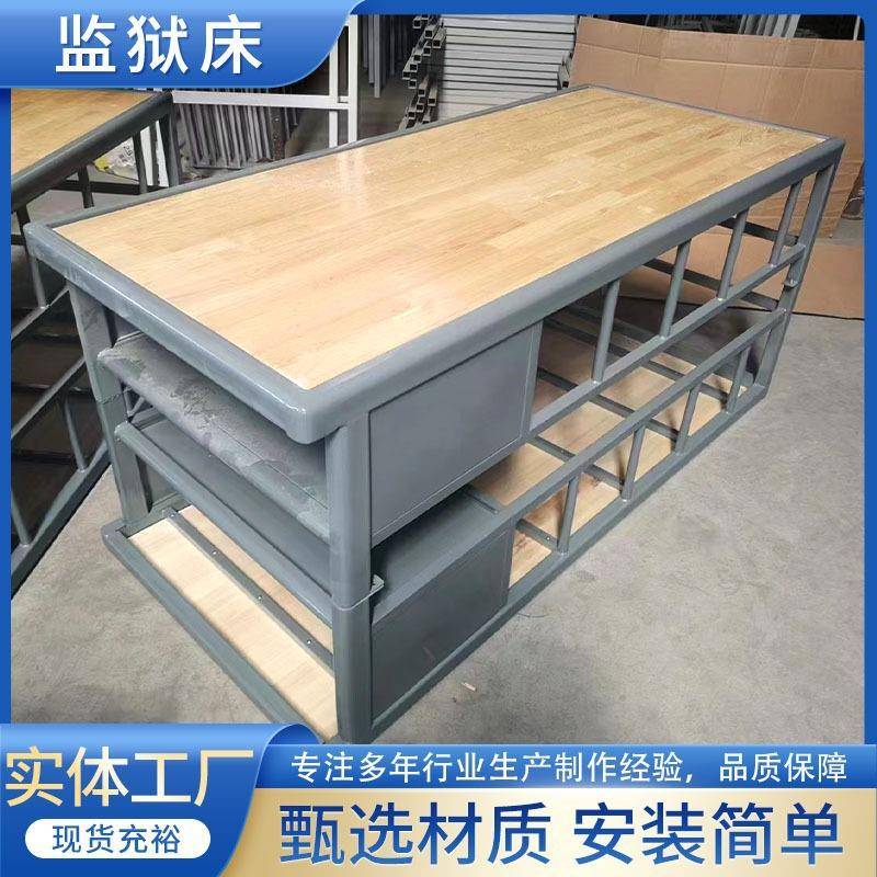 重庆监狱床钢制监舍床具劳改监室床单层加厚单人铁床看守所床