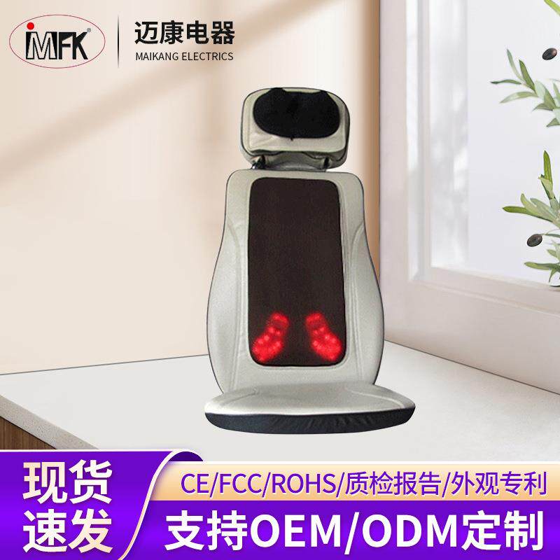 汽车按摩坐垫电动揉捏车载全身按摩颈部腰部红外线按摩靠垫坐椅